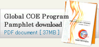Global COE Program pamphlet