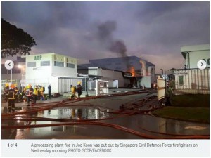 Processing plant fire in Joo Koon put out by SCDF, no injuries reported1